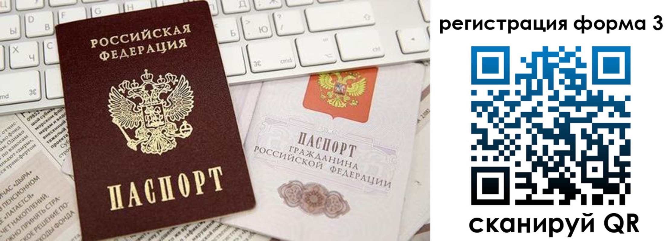 прописка иностранных граждан в Карталах